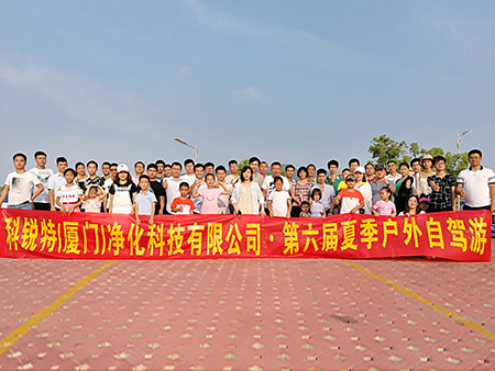 团队风采01