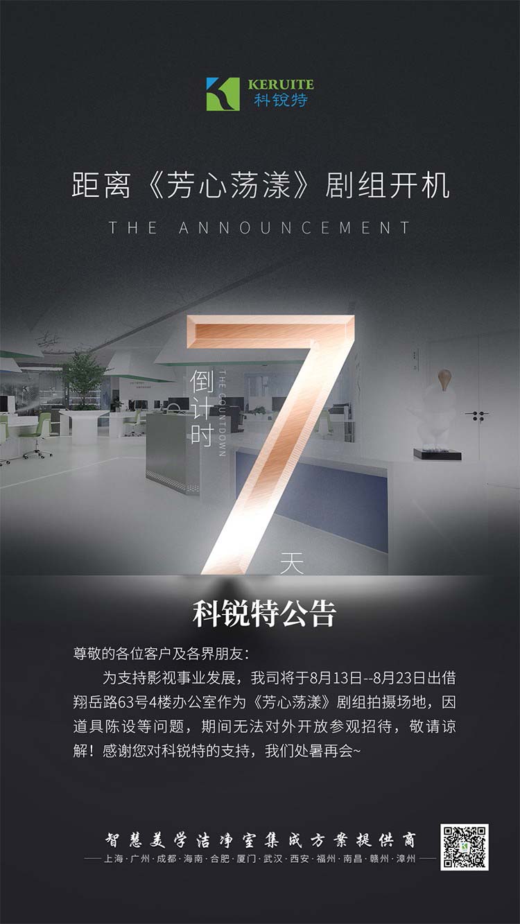 开云官方端网站登录入口公告.jpg